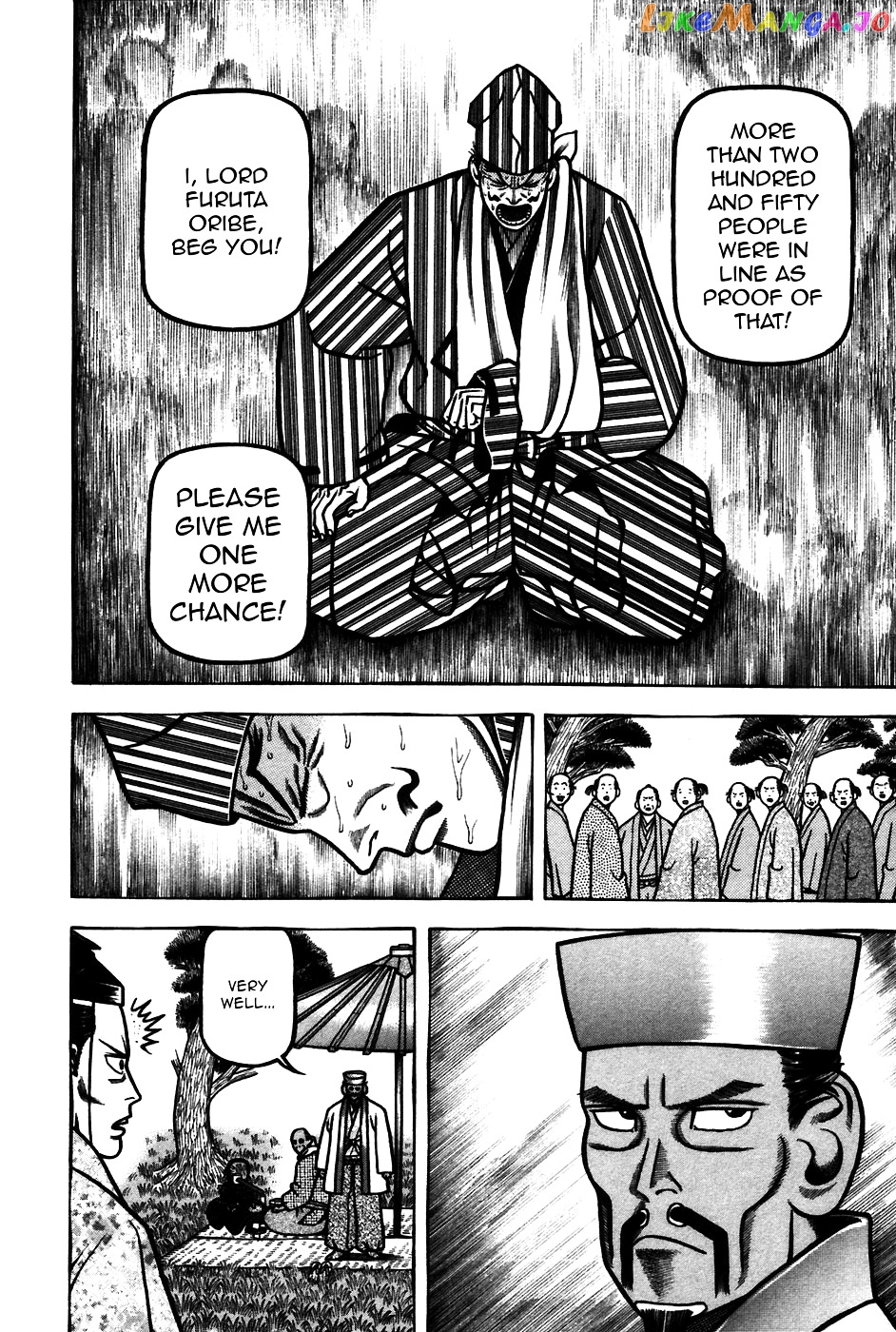 Hyougemono - Manga chapter 56 - page 10
