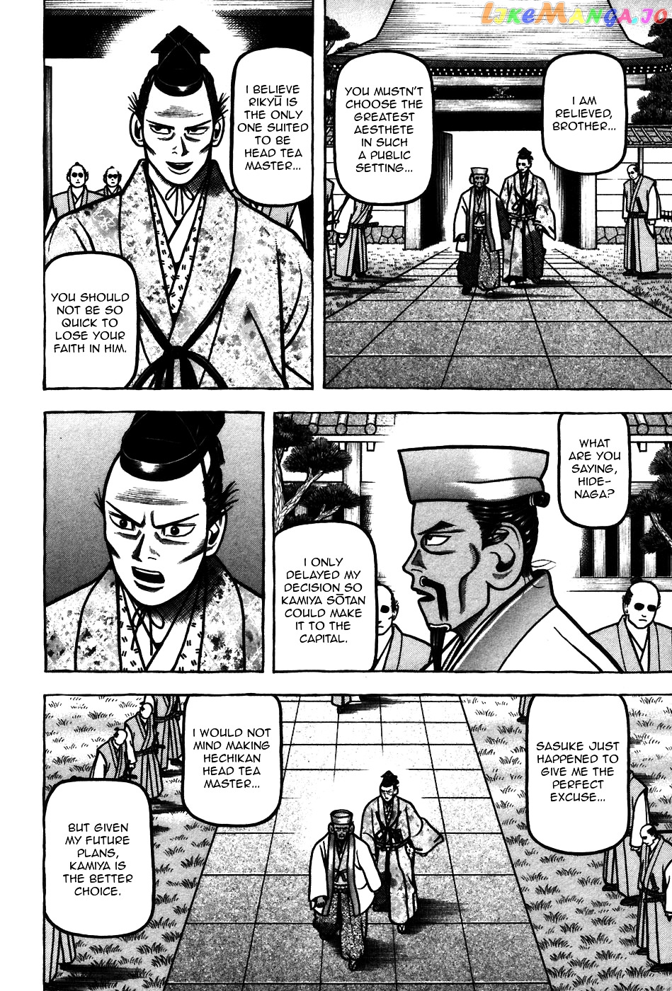 Hyougemono - Manga chapter 56 - page 12