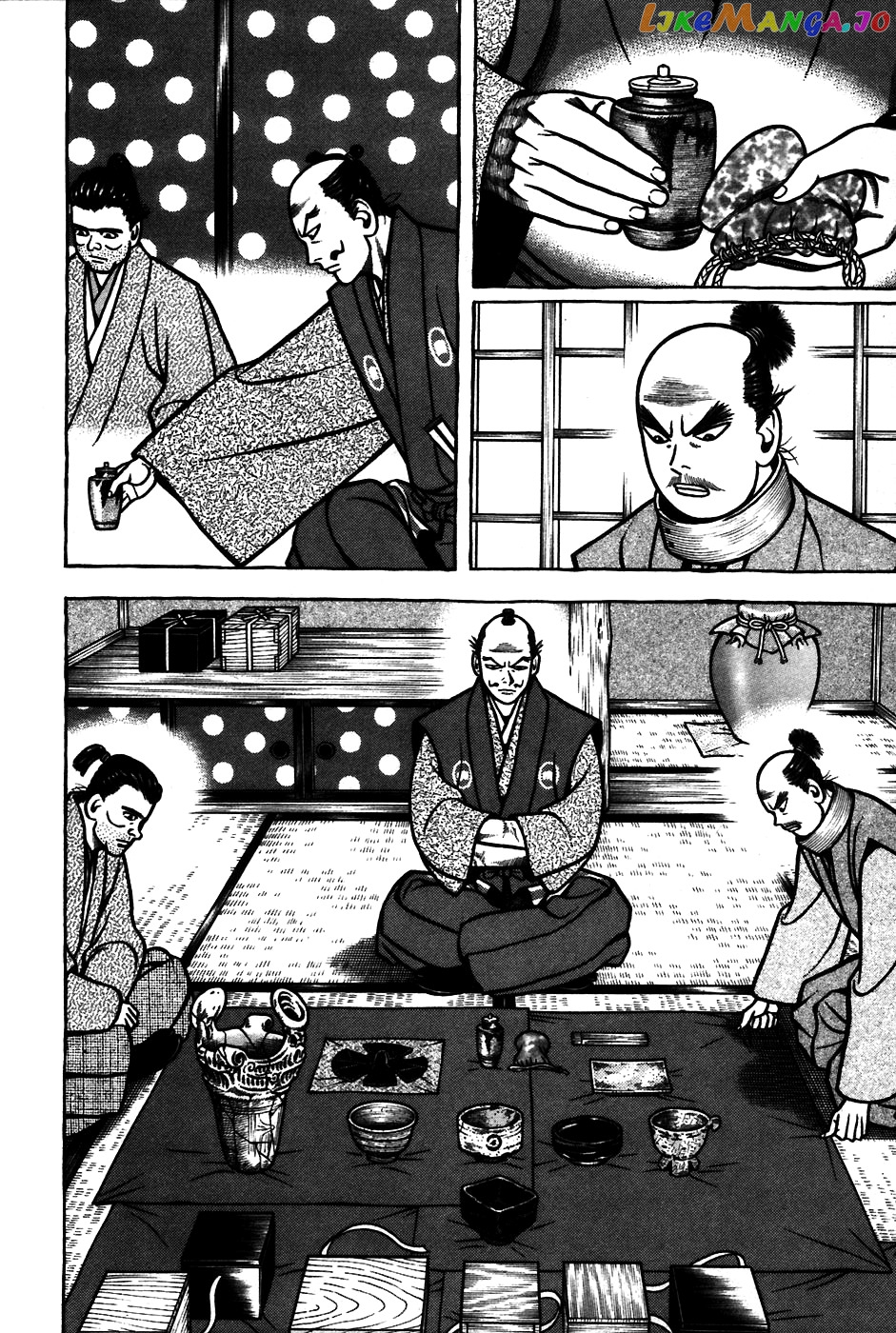 Hyougemono - Manga chapter 56 - page 14
