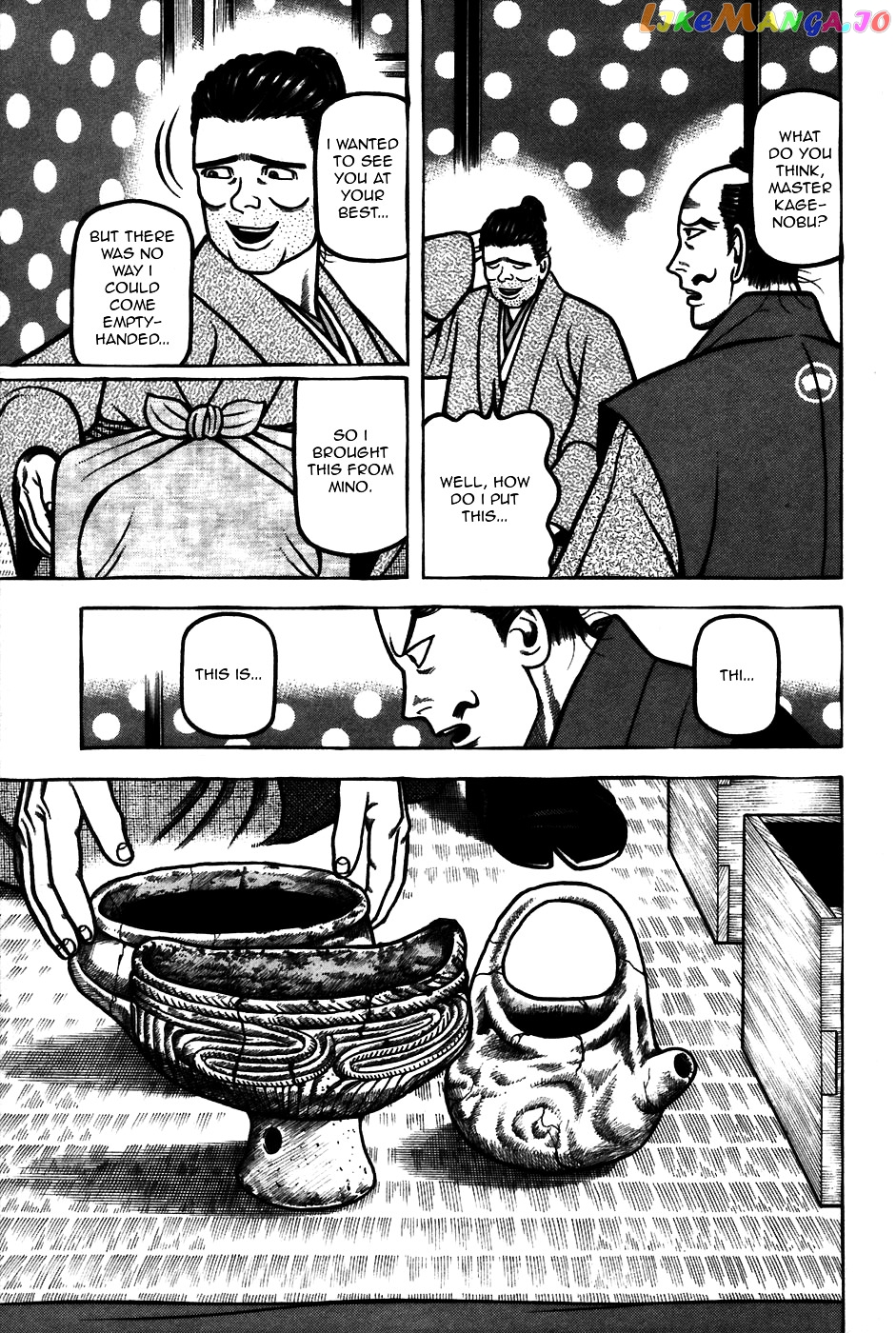 Hyougemono - Manga chapter 56 - page 17