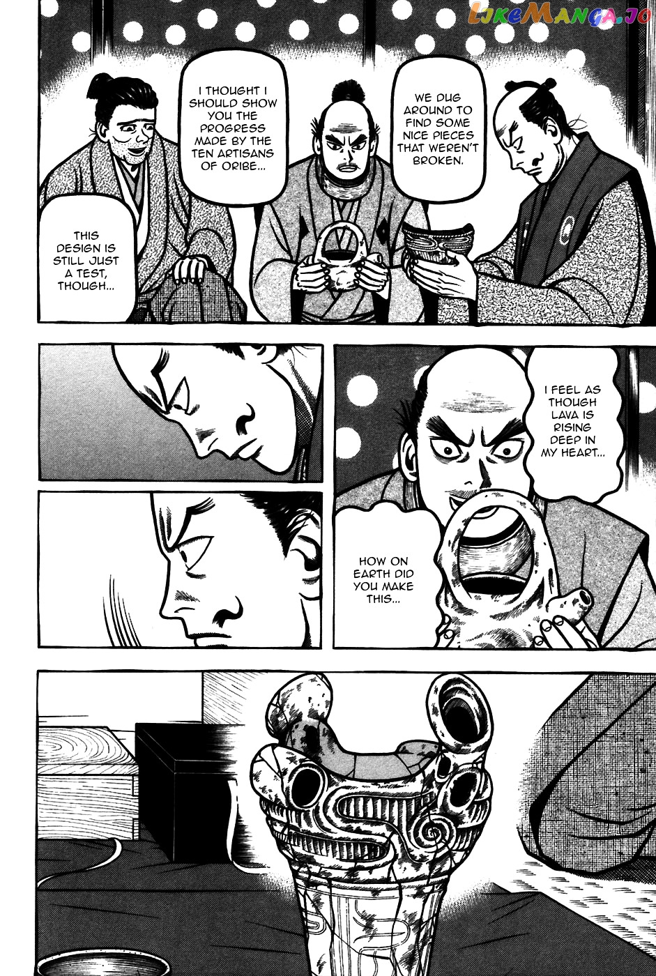 Hyougemono - Manga chapter 56 - page 18