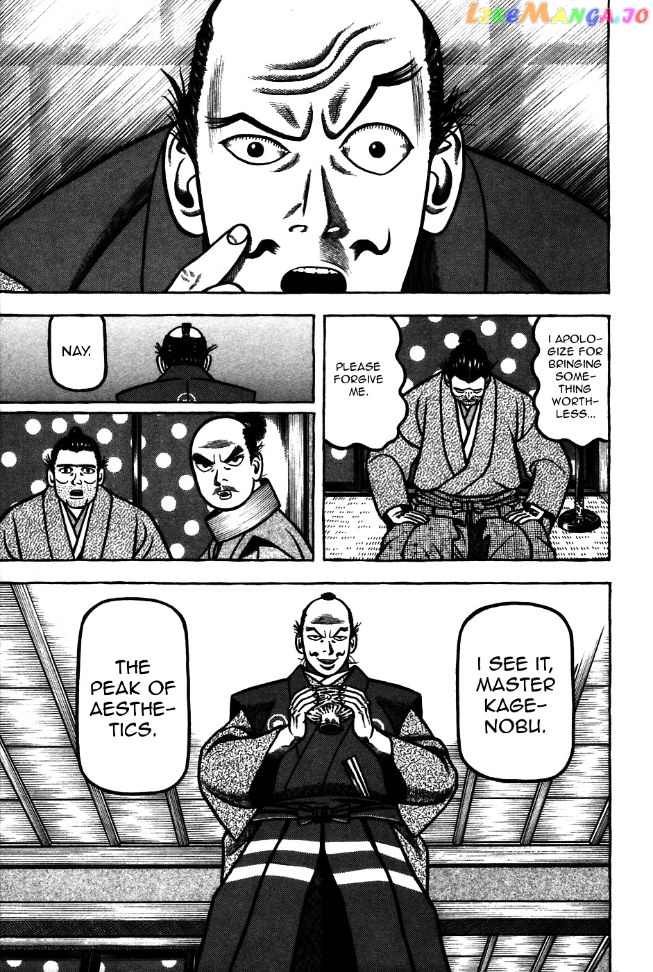 Hyougemono - Manga chapter 56 - page 19