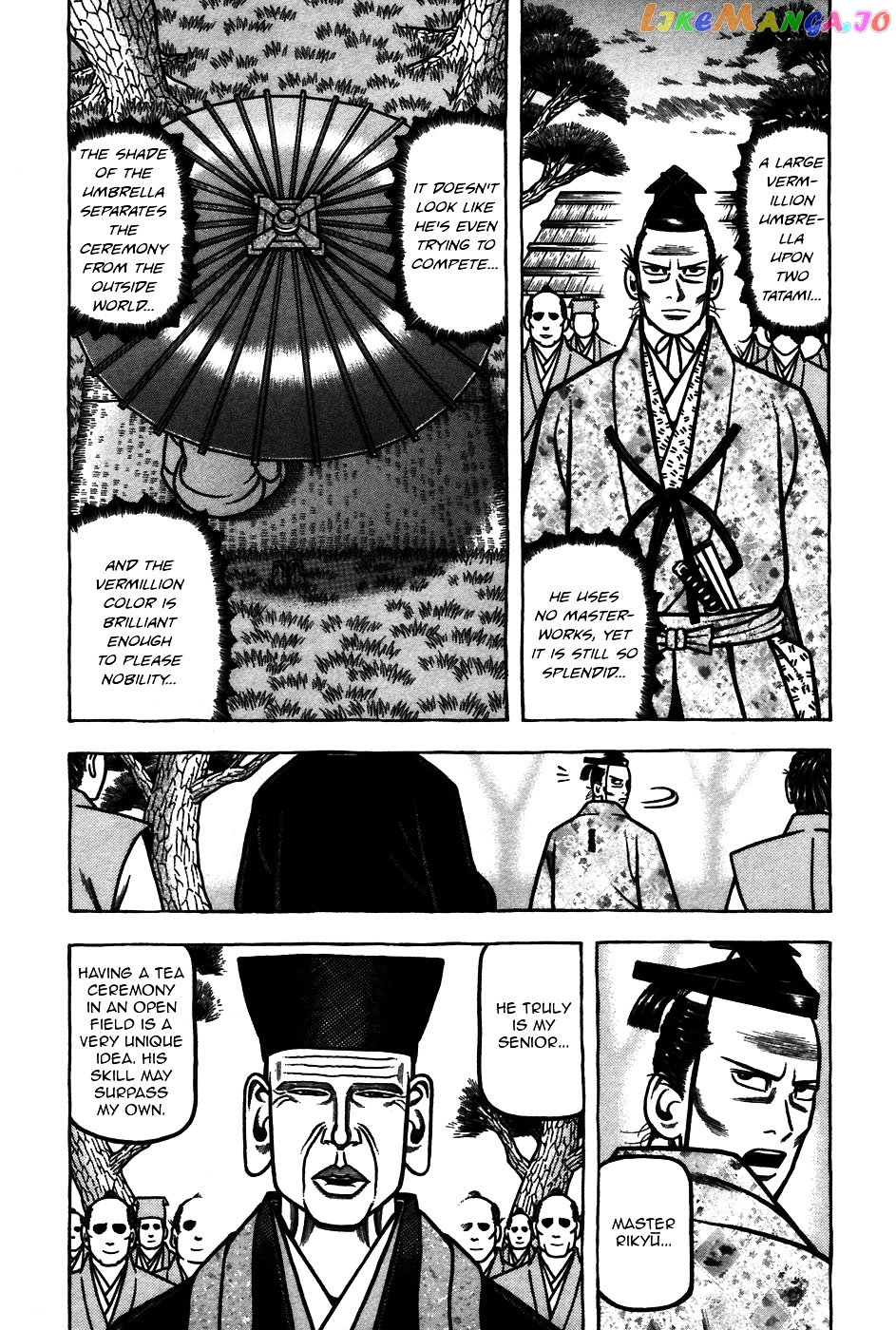 Hyougemono - Manga chapter 56 - page 3