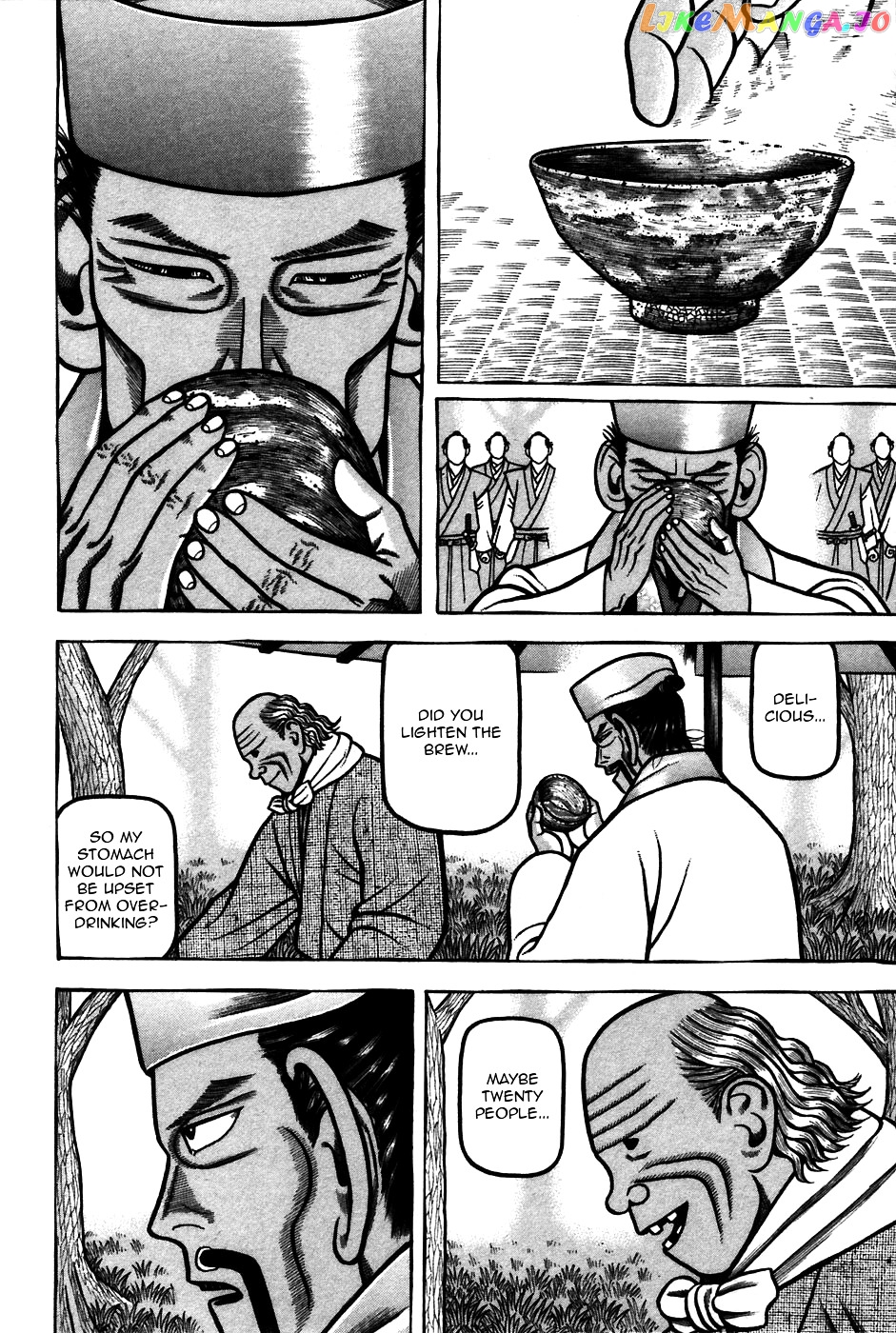 Hyougemono - Manga chapter 56 - page 4