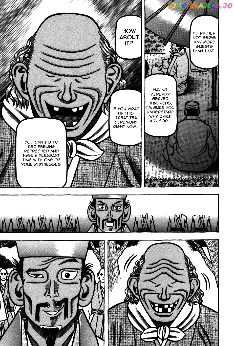 Hyougemono - Manga chapter 56 - page 5