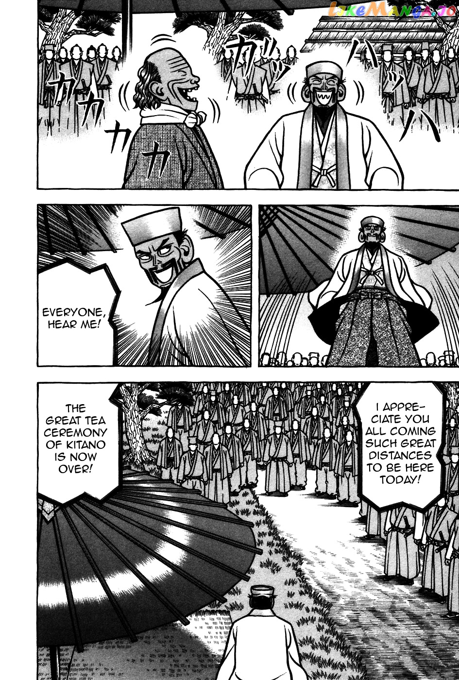 Hyougemono - Manga chapter 56 - page 6