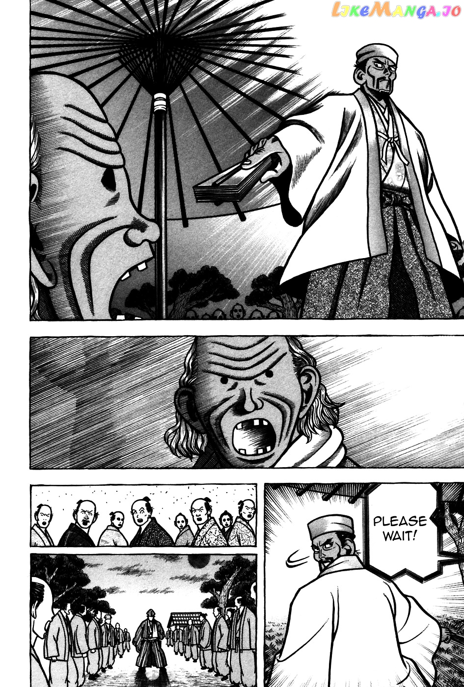 Hyougemono - Manga chapter 56 - page 8