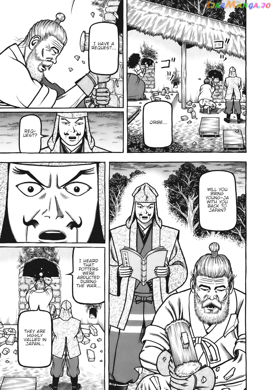 Hyougemono - Manga chapter 107 - page 11