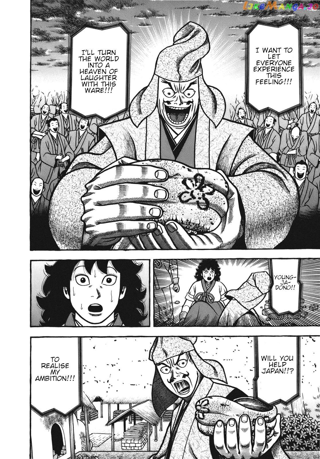 Hyougemono - Manga chapter 107 - page 17