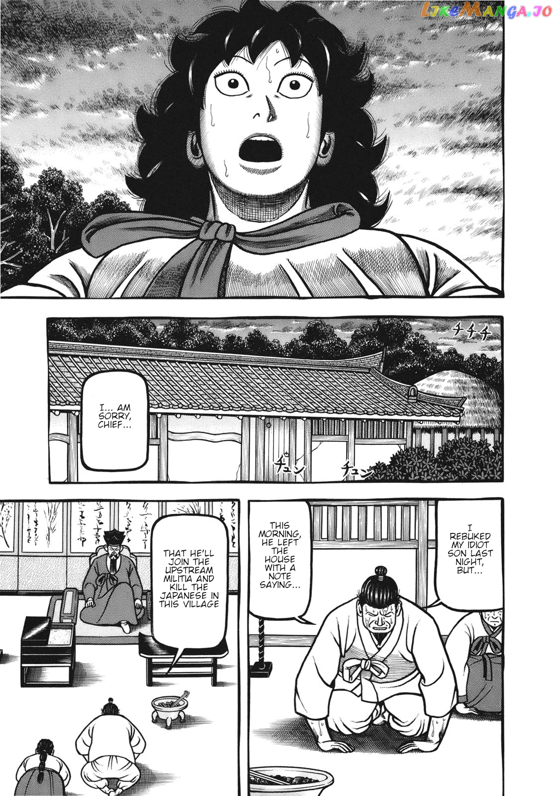 Hyougemono - Manga chapter 107 - page 18