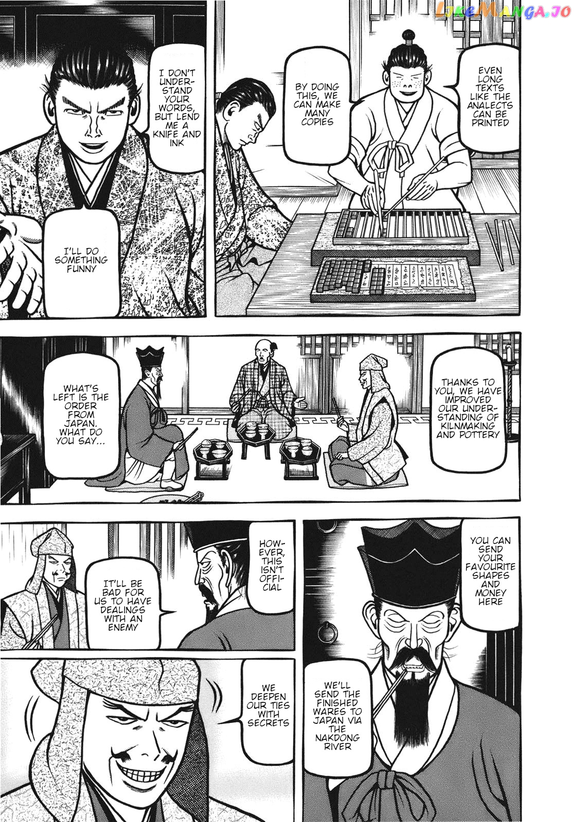 Hyougemono - Manga chapter 107 - page 5