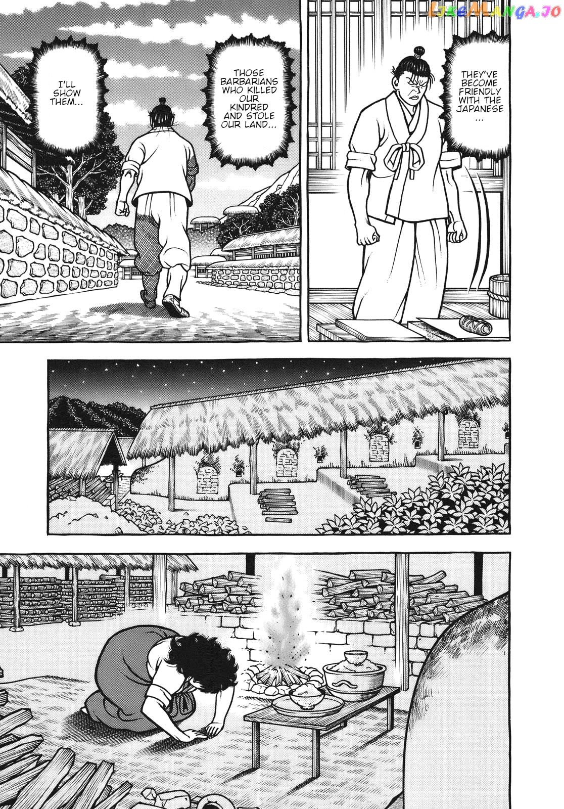Hyougemono - Manga chapter 107 - page 7