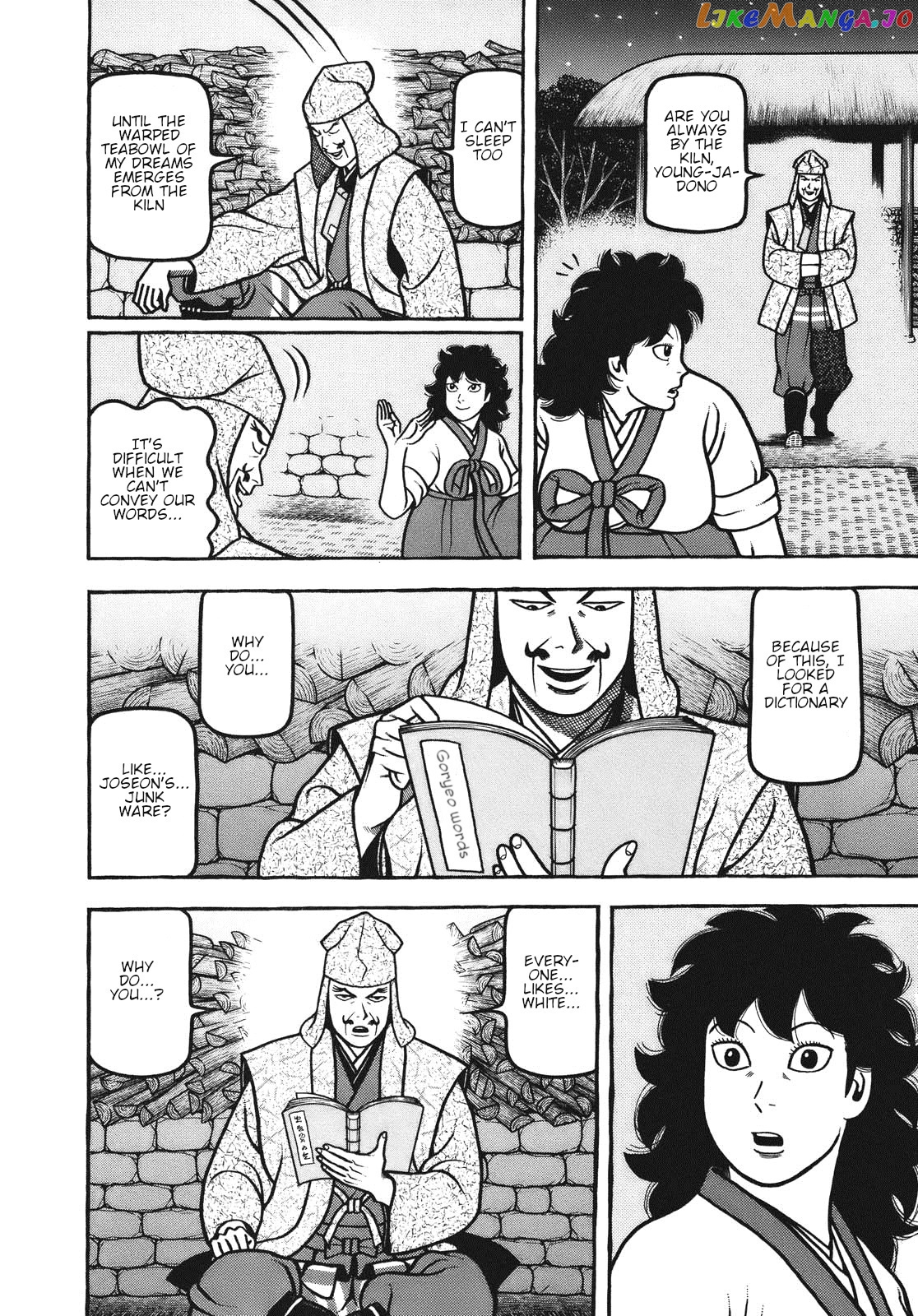 Hyougemono - Manga chapter 107 - page 8