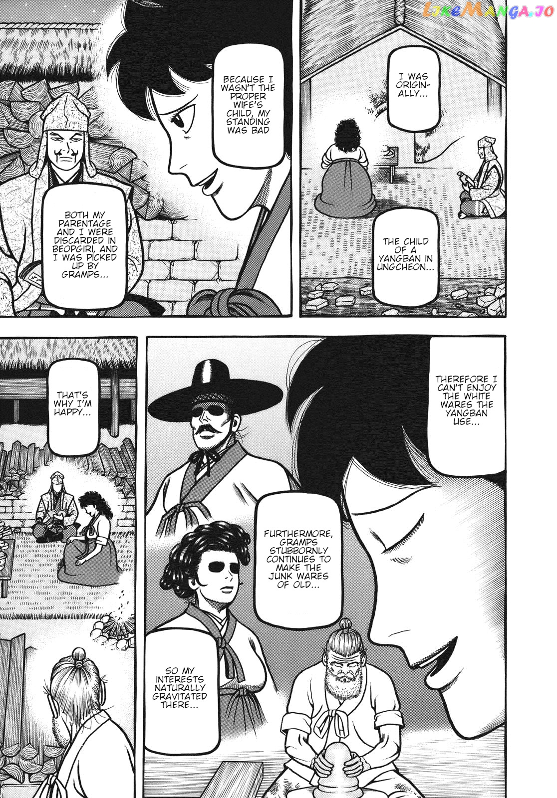 Hyougemono - Manga chapter 107 - page 9