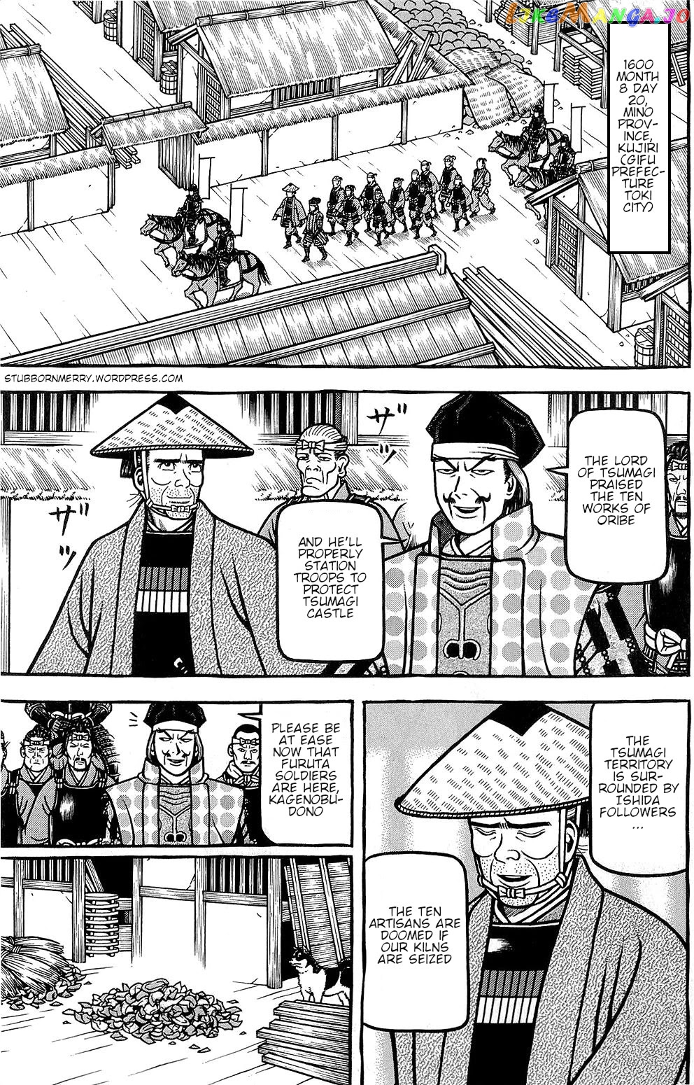 Hyougemono - Manga chapter 151 - page 1