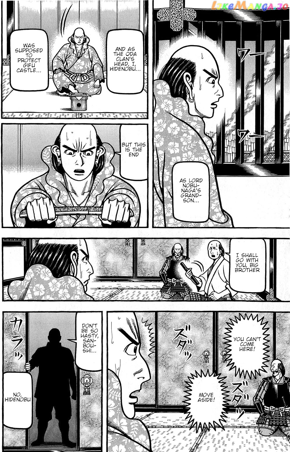 Hyougemono - Manga chapter 151 - page 10