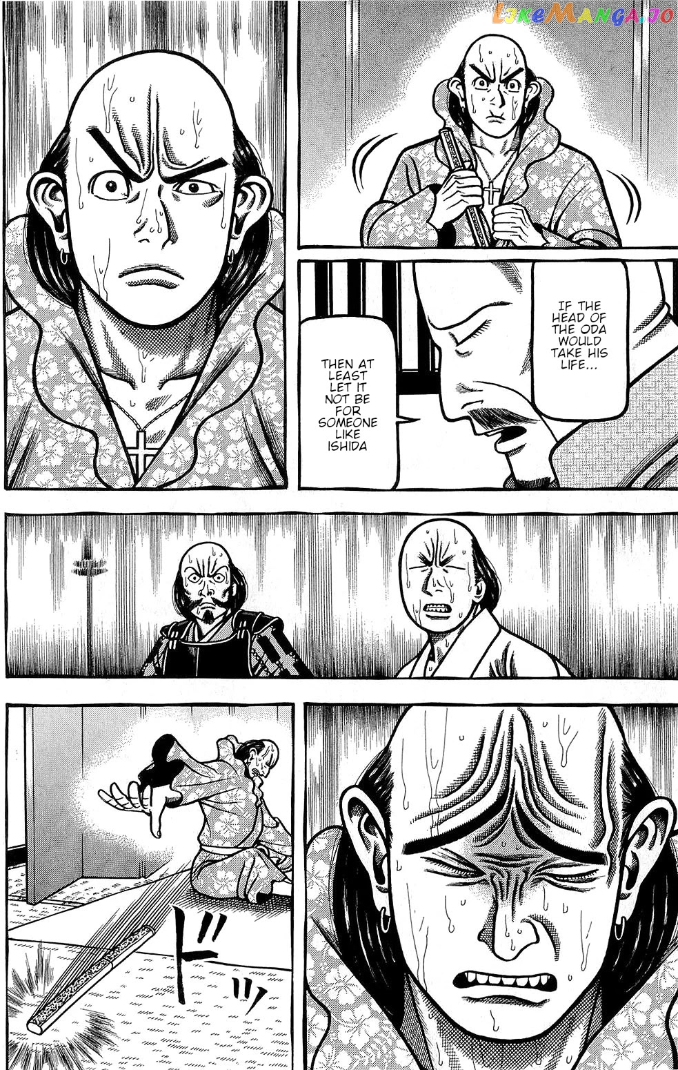 Hyougemono - Manga chapter 151 - page 12
