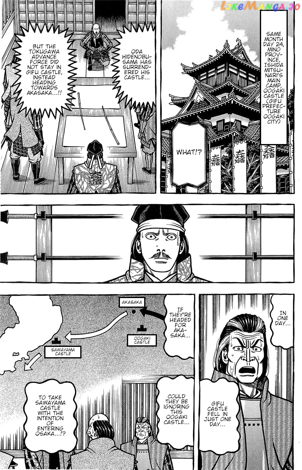 Hyougemono - Manga chapter 151 - page 15