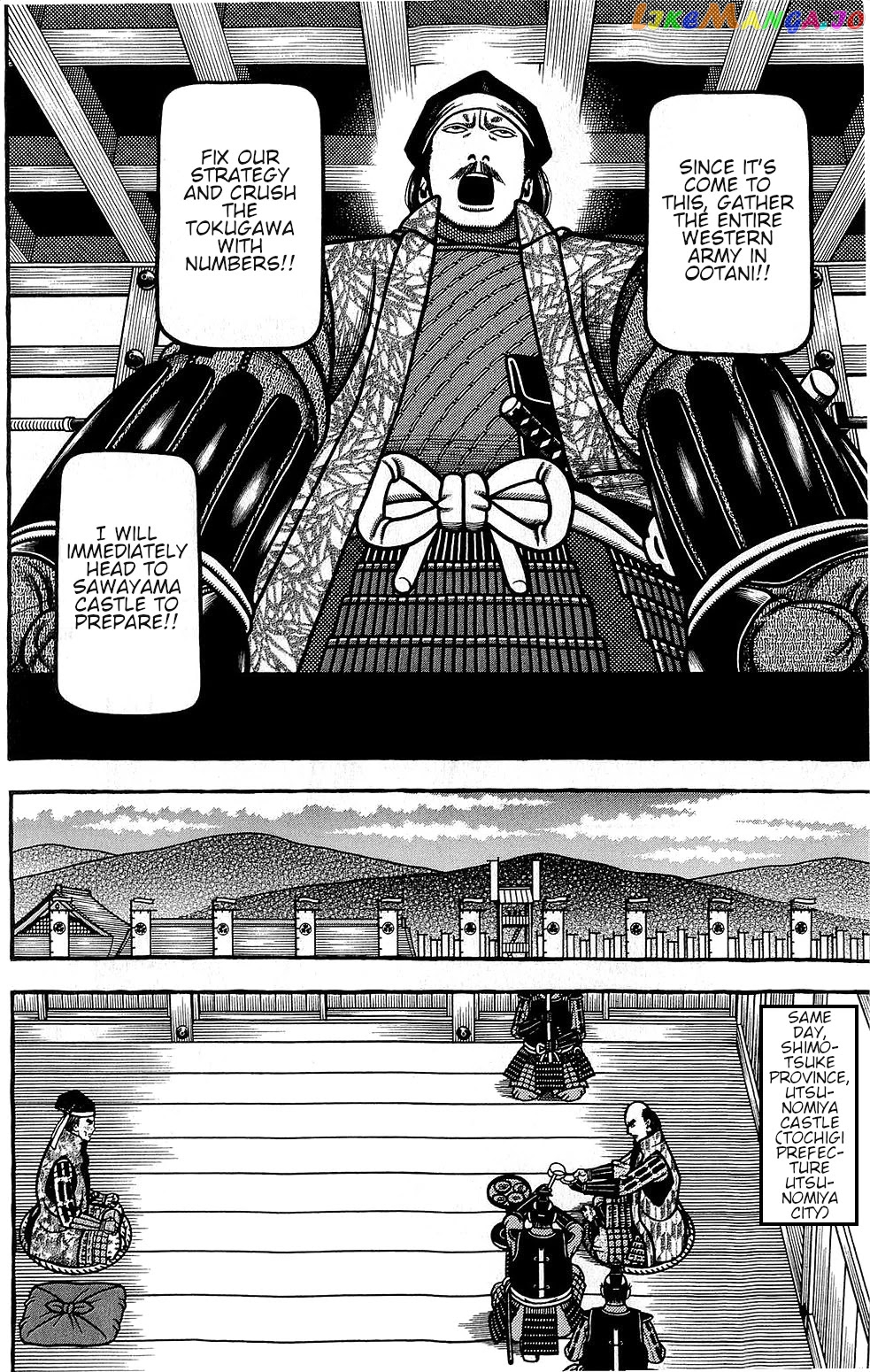 Hyougemono - Manga chapter 151 - page 16