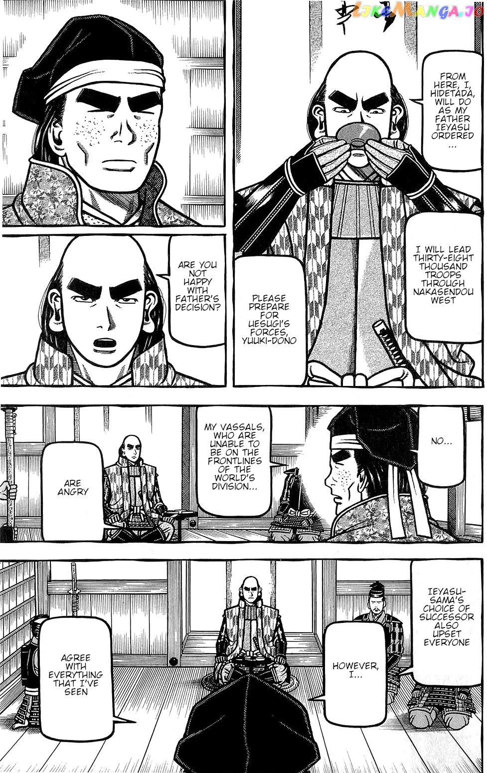Hyougemono - Manga chapter 151 - page 17