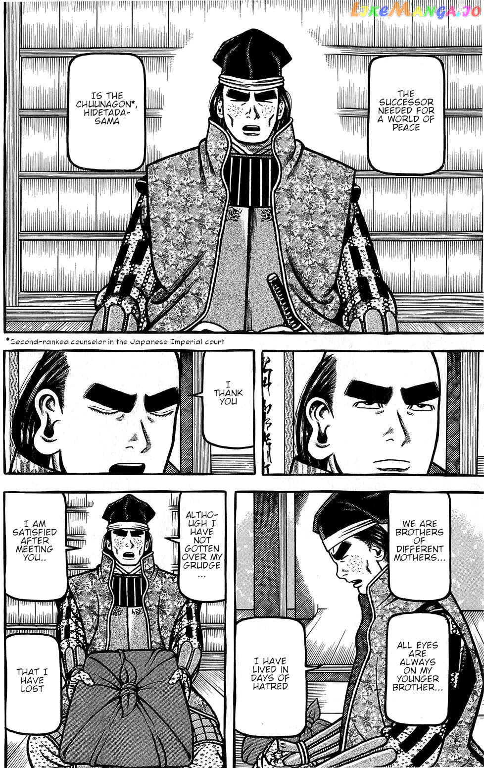 Hyougemono - Manga chapter 151 - page 18