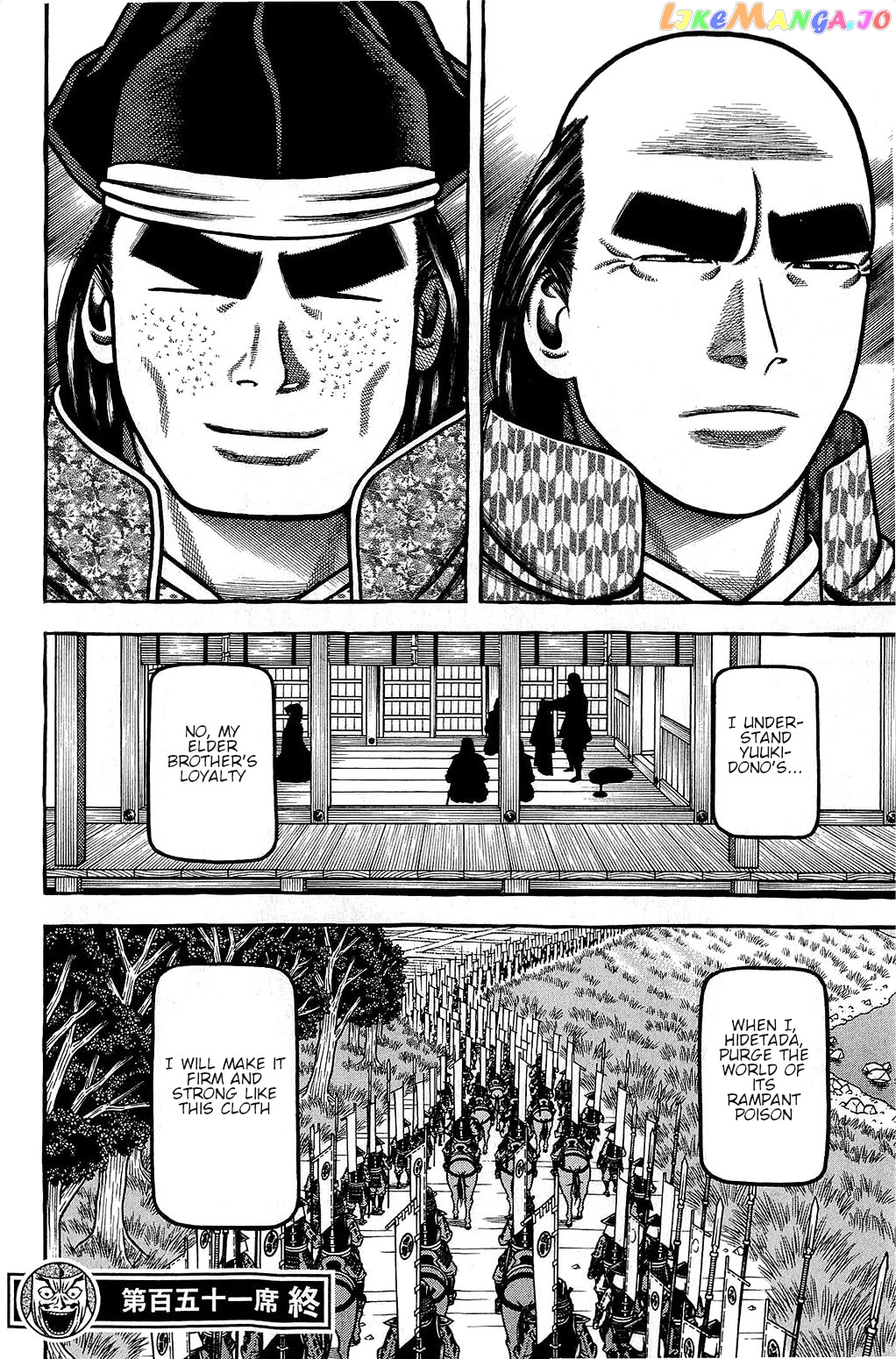Hyougemono - Manga chapter 151 - page 20
