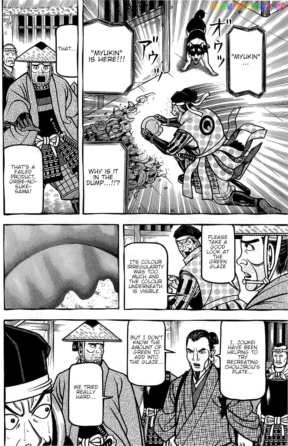 Hyougemono - Manga chapter 151 - page 4