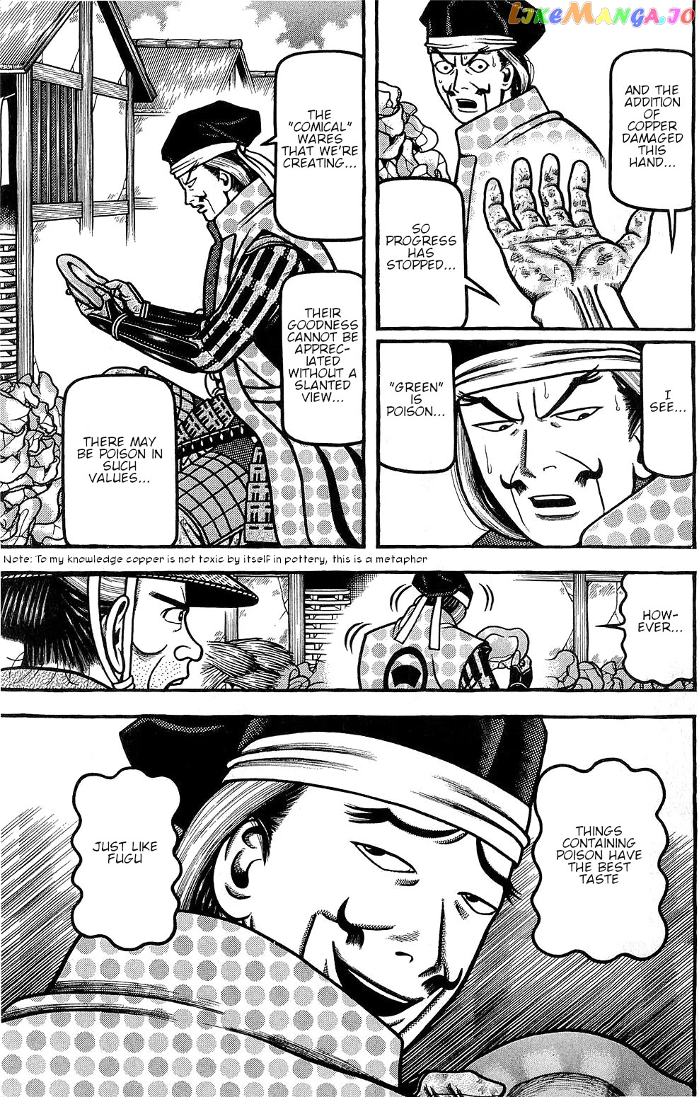 Hyougemono - Manga chapter 151 - page 5