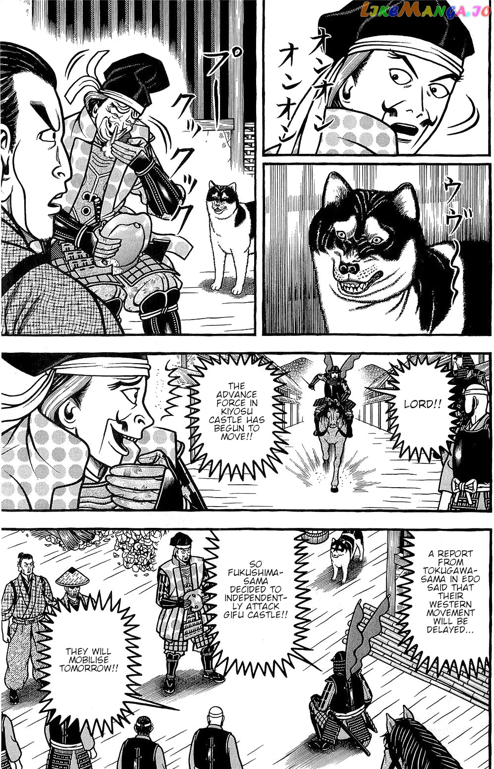 Hyougemono - Manga chapter 151 - page 7