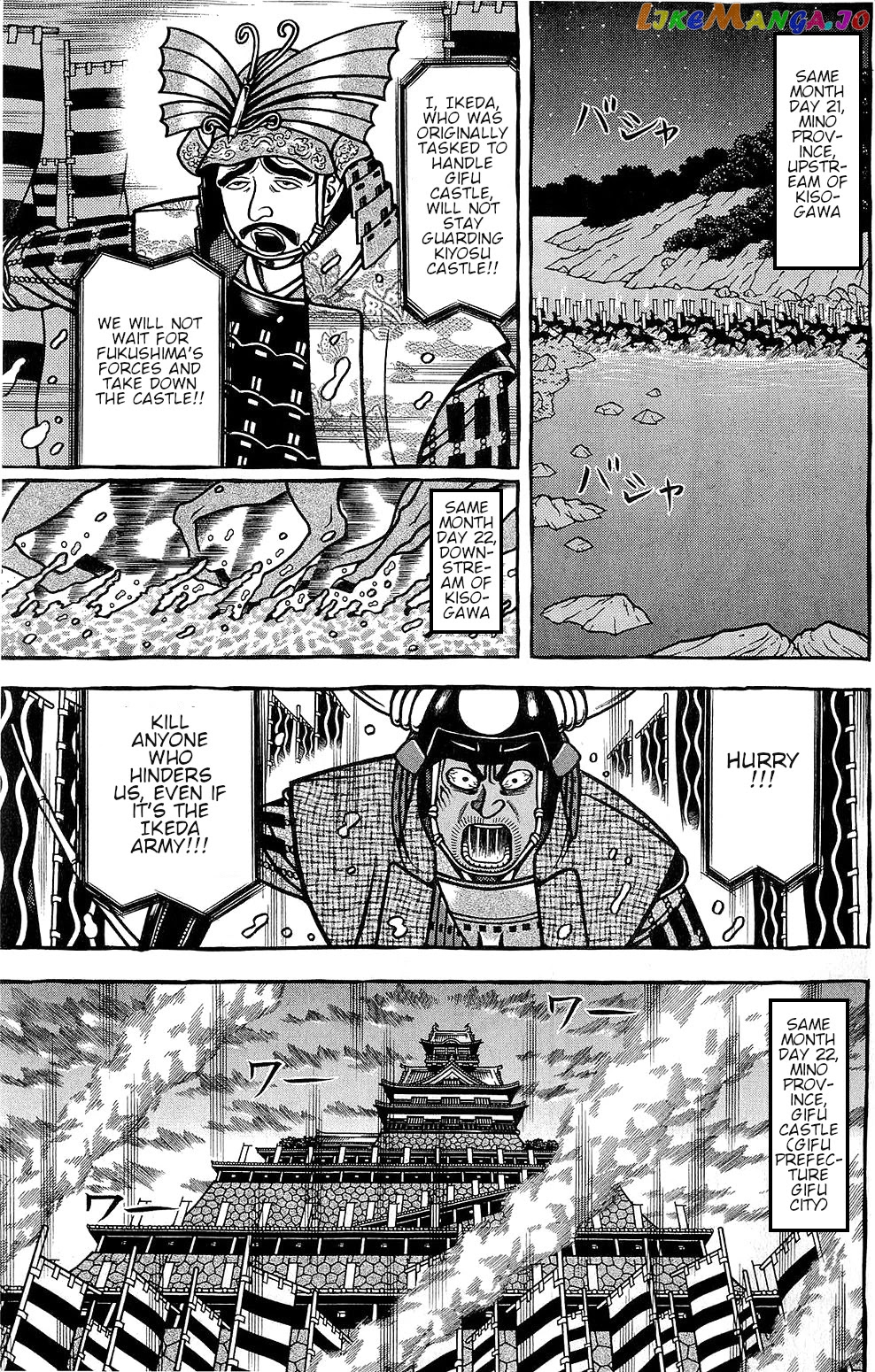Hyougemono - Manga chapter 151 - page 9