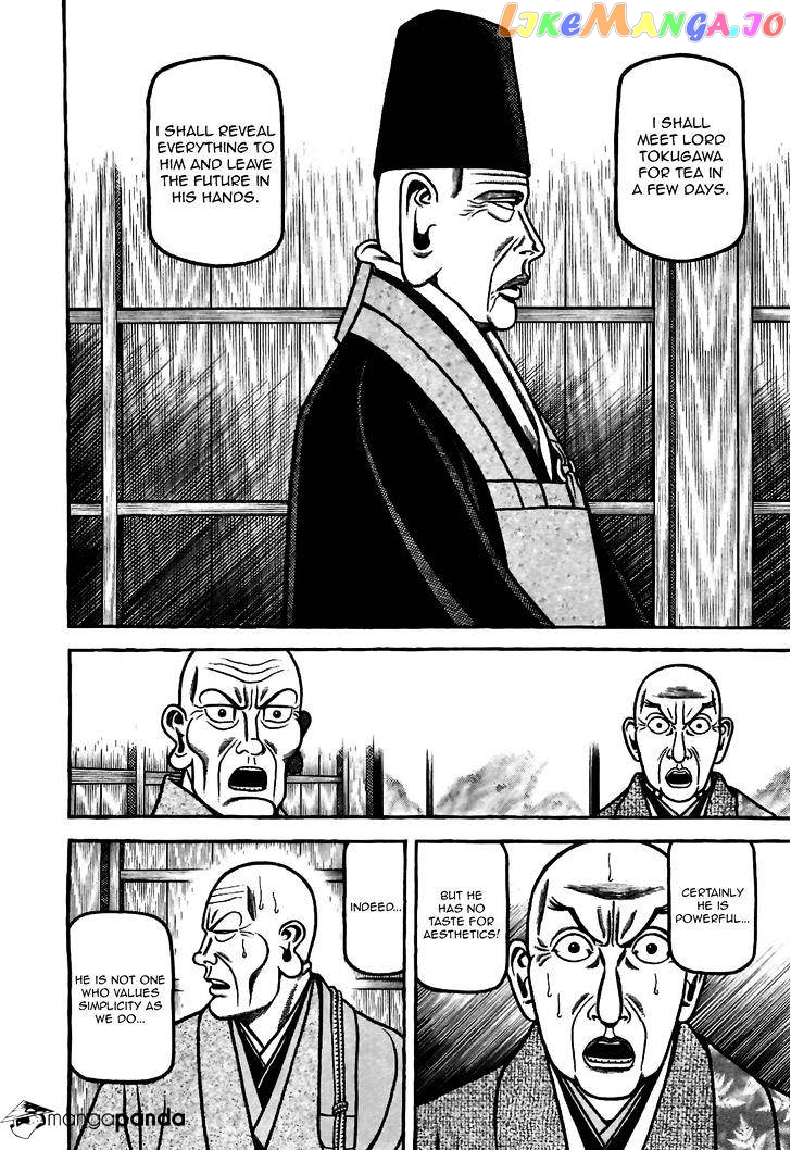 Hyougemono - Manga chapter 82 - page 10