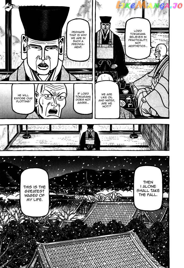Hyougemono - Manga chapter 82 - page 11