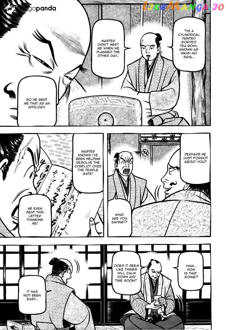 Hyougemono - Manga chapter 82 - page 13