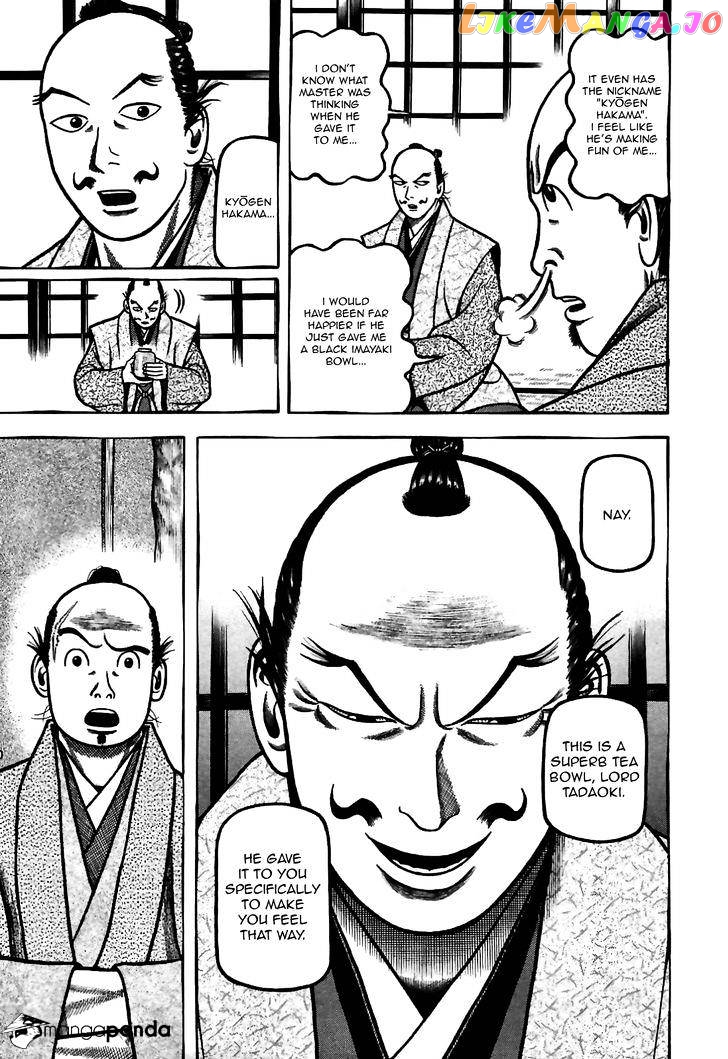Hyougemono - Manga chapter 82 - page 15