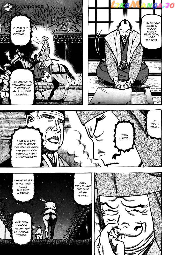 Hyougemono - Manga chapter 82 - page 17