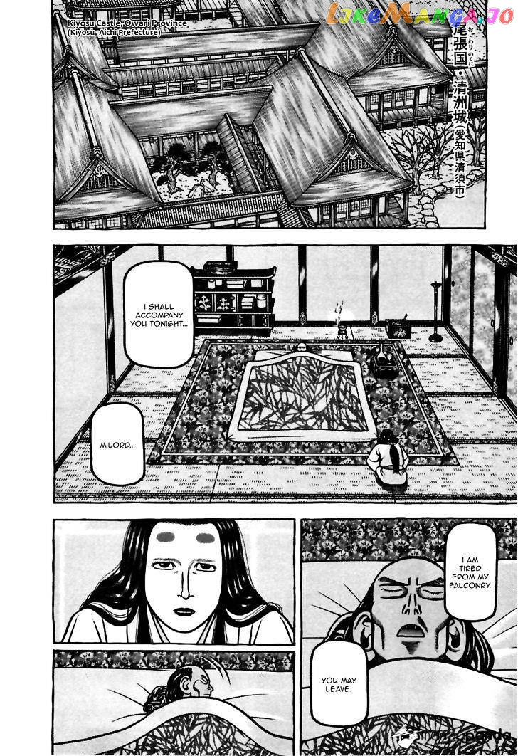 Hyougemono - Manga chapter 82 - page 18