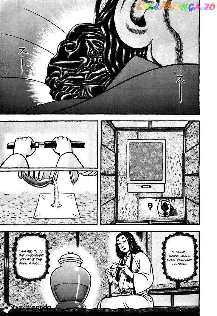 Hyougemono - Manga chapter 82 - page 19