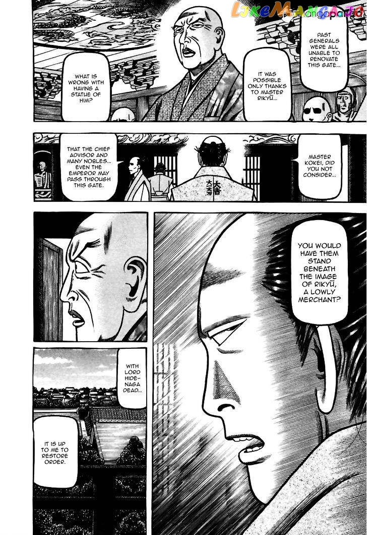 Hyougemono - Manga chapter 82 - page 4