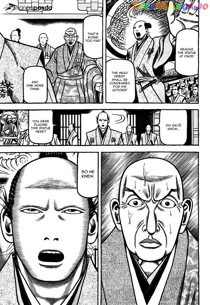 Hyougemono - Manga chapter 82 - page 5