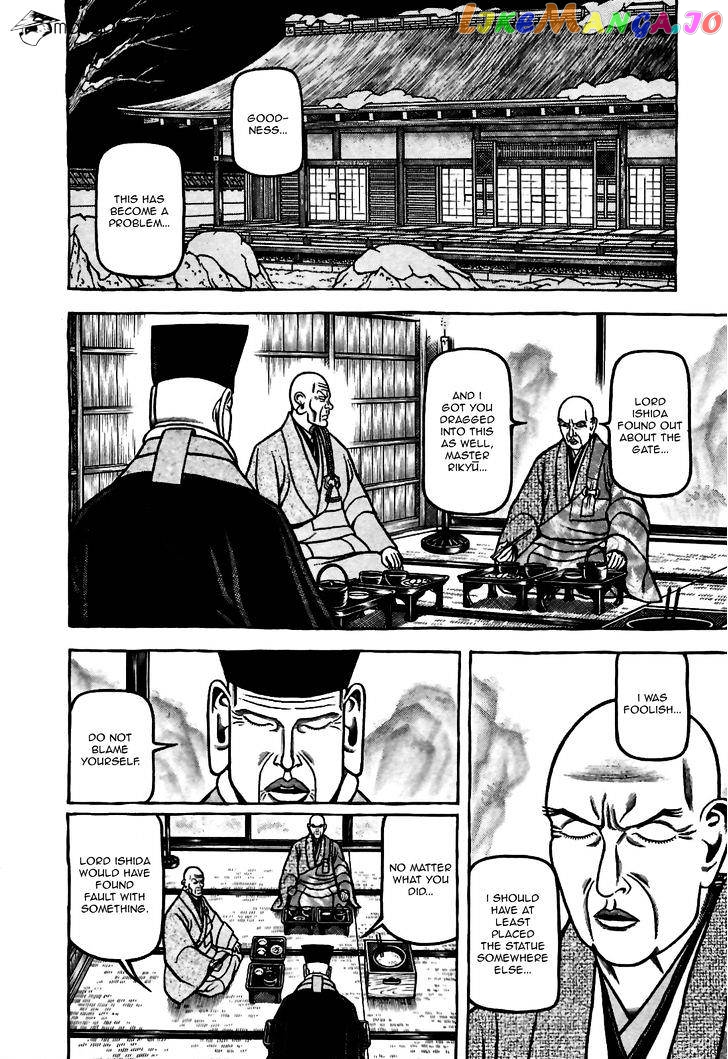 Hyougemono - Manga chapter 82 - page 6