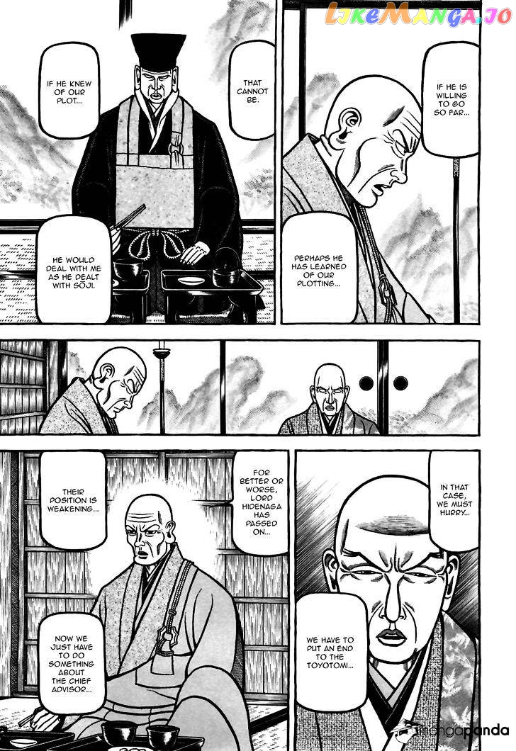 Hyougemono - Manga chapter 82 - page 7