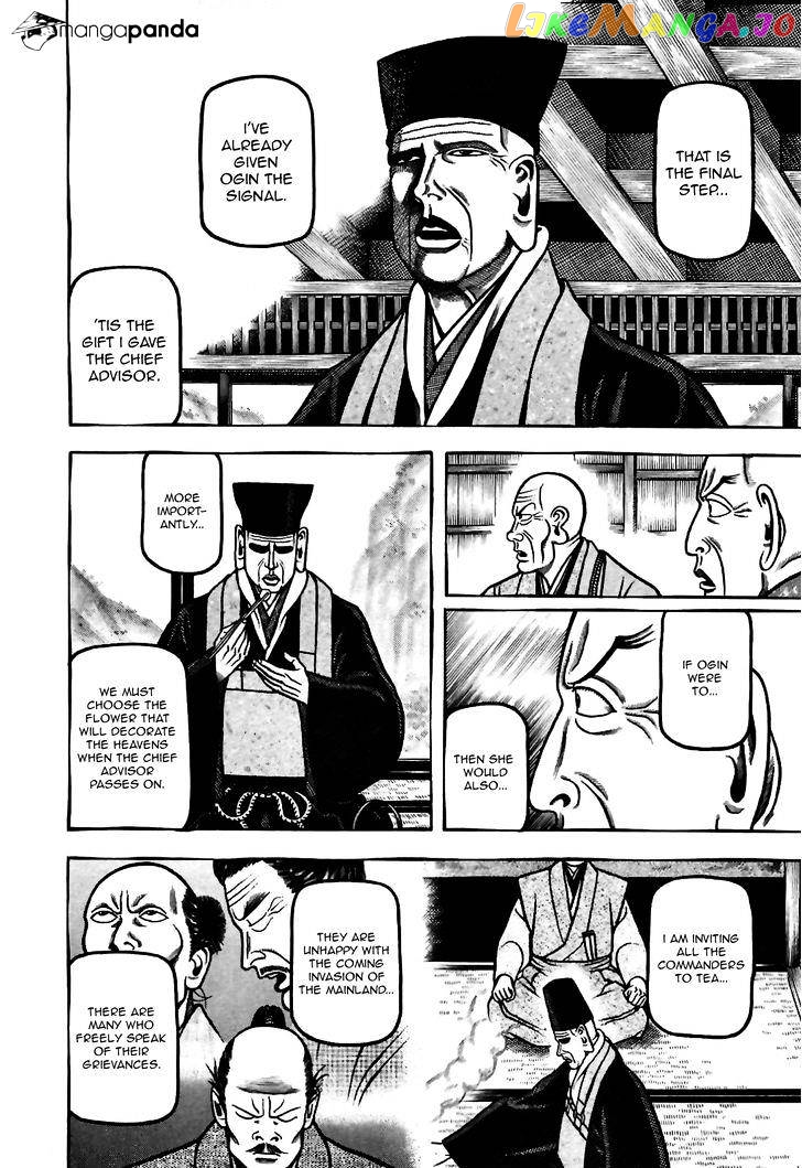 Hyougemono - Manga chapter 82 - page 8