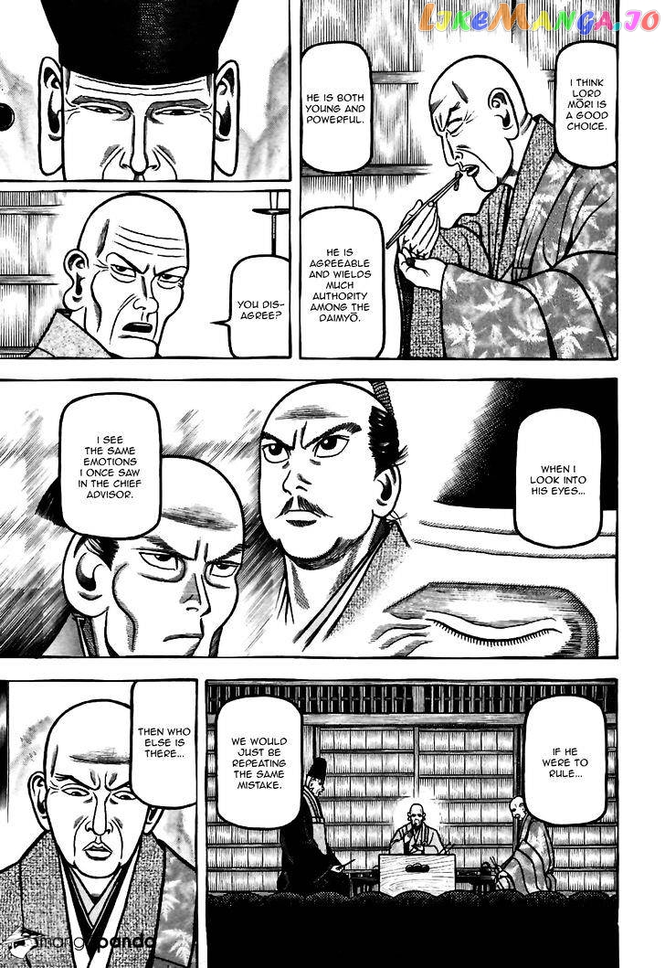 Hyougemono - Manga chapter 82 - page 9