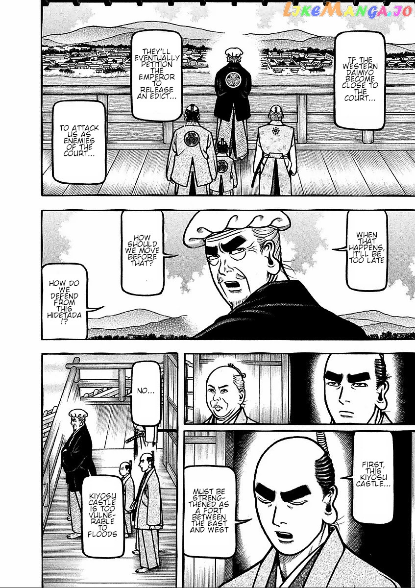 Hyougemono - Manga chapter 186 - page 10
