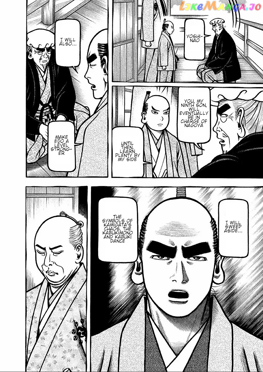 Hyougemono - Manga chapter 186 - page 12
