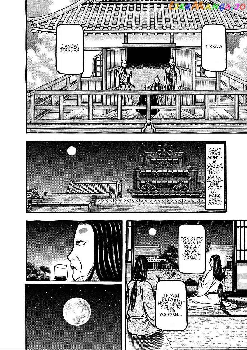 Hyougemono - Manga chapter 186 - page 14