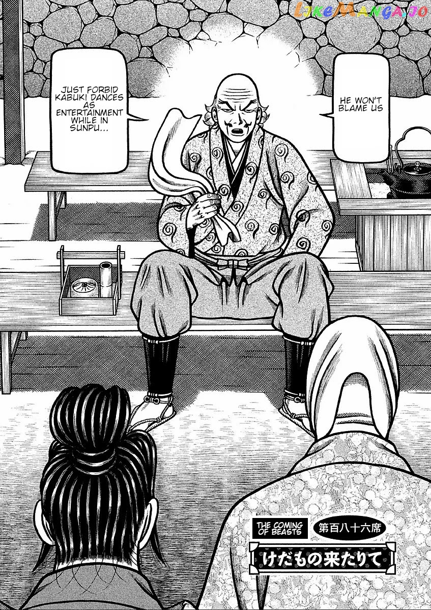 Hyougemono - Manga chapter 186 - page 2