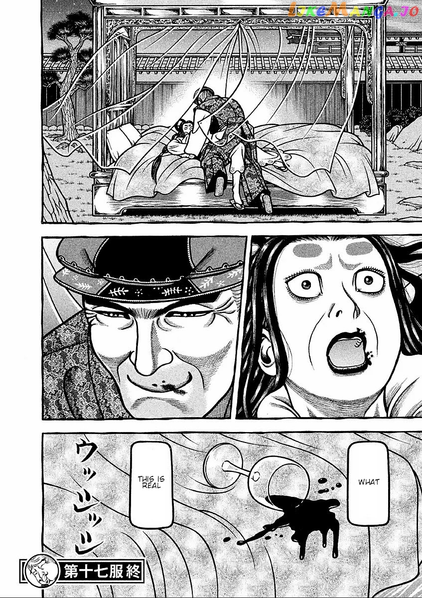 Hyougemono - Manga chapter 186 - page 20