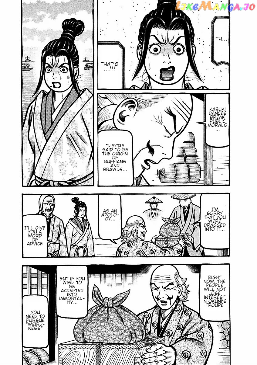Hyougemono - Manga chapter 186 - page 3