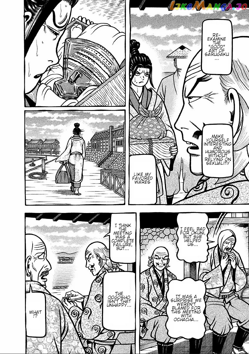Hyougemono - Manga chapter 186 - page 4